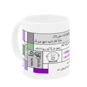 «لیوان «چای با بنفشه